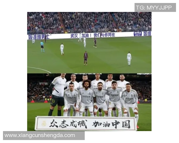 全球足球巨星齐声为武汉加油传递温暖与希望