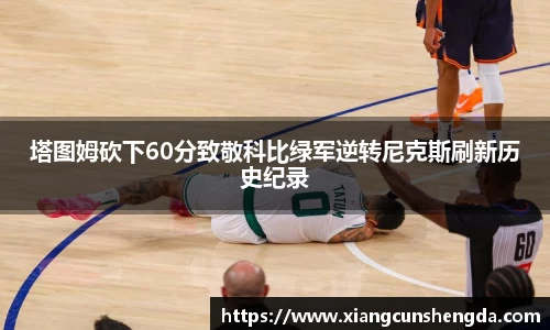博鱼boyu体育