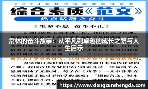 博鱼